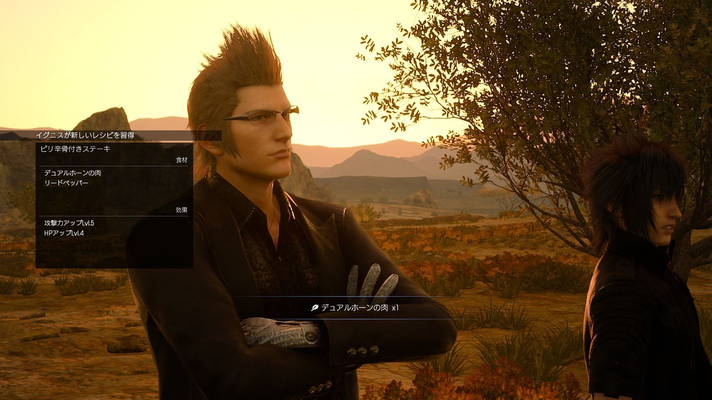 Final Fantasy XV - 27