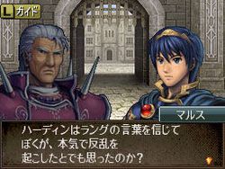 Fire Emblem : Mystery of the Emblem - Hero of Light and Shadow - 13