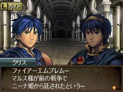 Fire Emblem : Mystery of the Emblem - Hero of Light and Shadow - 15