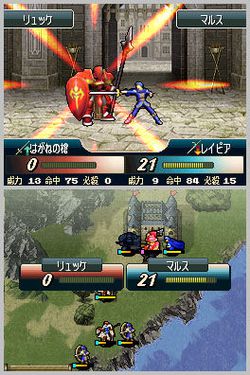 Fire Emblem : Mystery of the Emblem - Hero of Light and Shadow - 1