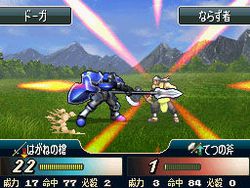 Fire Emblem : Mystery of the Emblem - Hero of Light and Shadow - 6