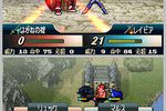 Fire Emblem : Mystery of the Emblem - Hero of Light and Shadow - 1