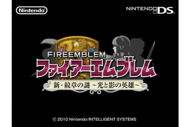 Fire Emblem : Mystery of the Emblem - Hero of Light and Shadow - logo