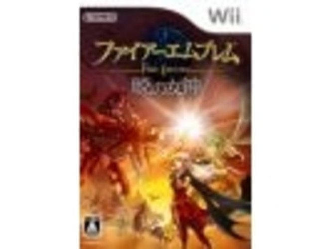 Fire Emblem : The Godess of Dawn - Pochette (Small)