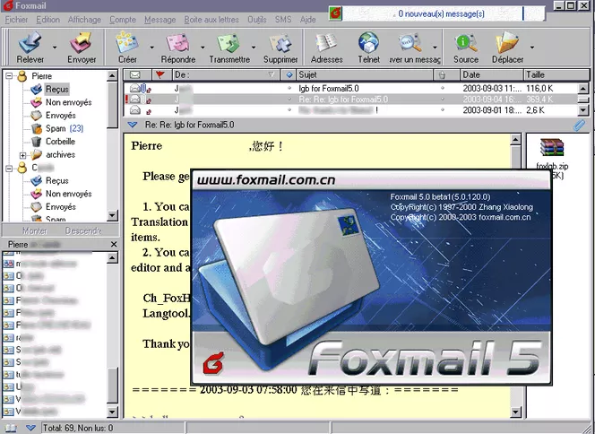 Foxmail (820x598)
