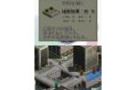 Front Mission 1st (Small)