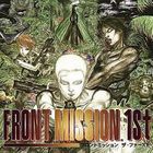 Front Mission DS : trailer officiel