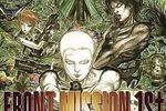 Front Mission DS : trailer officiel (266x266)