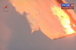 fusée russe crash baikonour