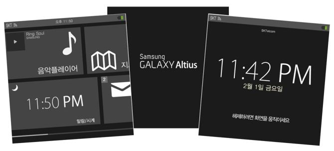 Galaxy-Altius