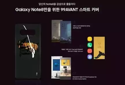 Galaxy Note 8 X99 1