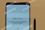 Galaxy Note 8