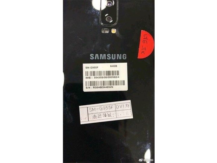 Galaxy S8 prototype double capteur photo