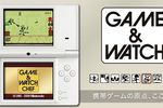 game-watch-dsi-ware