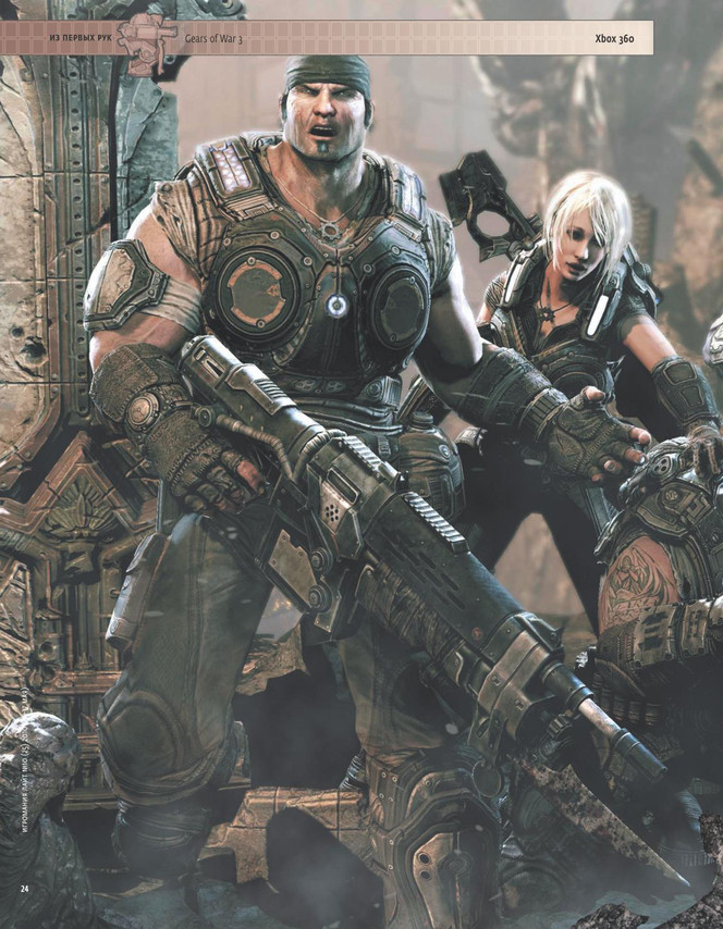 Gears of War 3 - Image 1