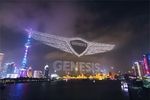Genesis