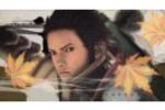 Genji : Days of the Blade - Image 16 (Small)