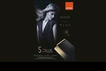 Gionee S Plus (2)