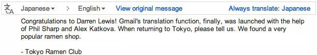 Gmail-Translate-2