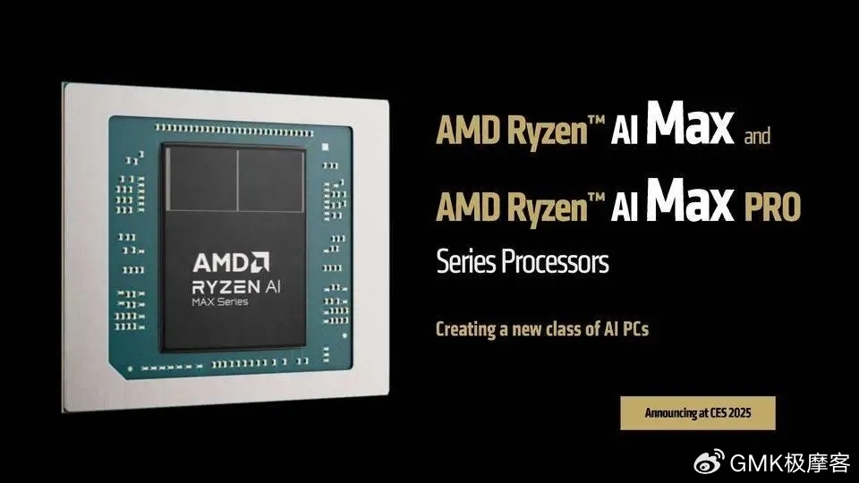 GMK - Ryzen AI Max+ 395