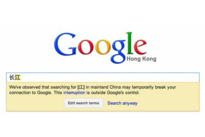 Google-censure-chine
