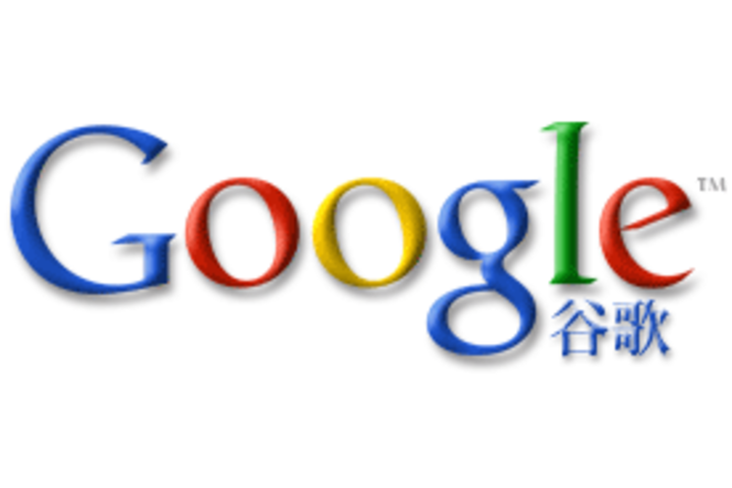 Google_Chine
