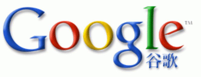 Google.cn logo