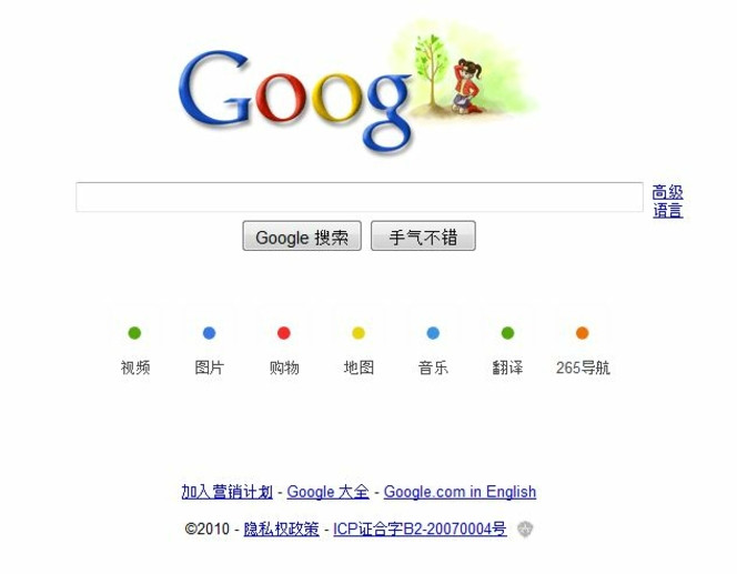 Google-cn