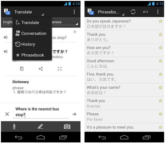 Google-Traduction-android-lexique