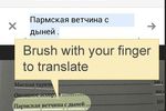 Google-traduction-apn-android
