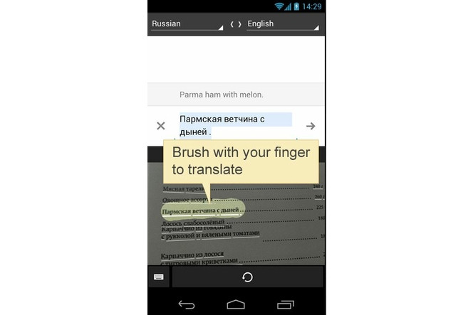 Google-traduction-apn-android