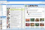 Google_Wave