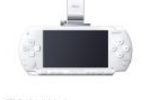 GPS PSP (Small)