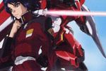 Gundam