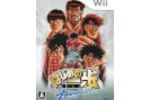 Hajime No Ippo : The Fighting Revolution - Pochette (Small)