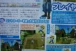 Harvest Moon Heroes - scan (Small)
