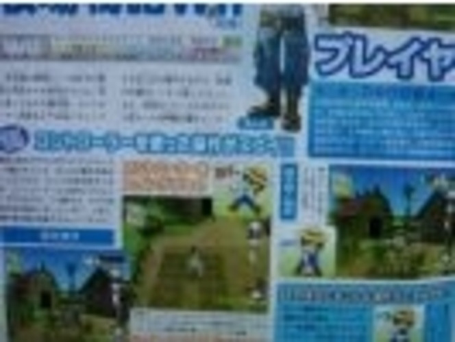 Harvest Moon Heroes - scan (Small)