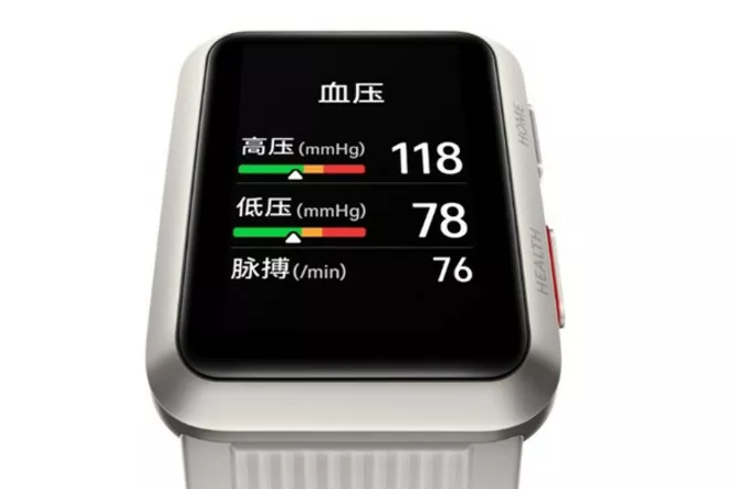 Huawei pourrait proposer la première montre connectée avec tensiomètre