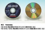 HD-DVD