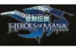 Heros of Mana - img 1 (Small)