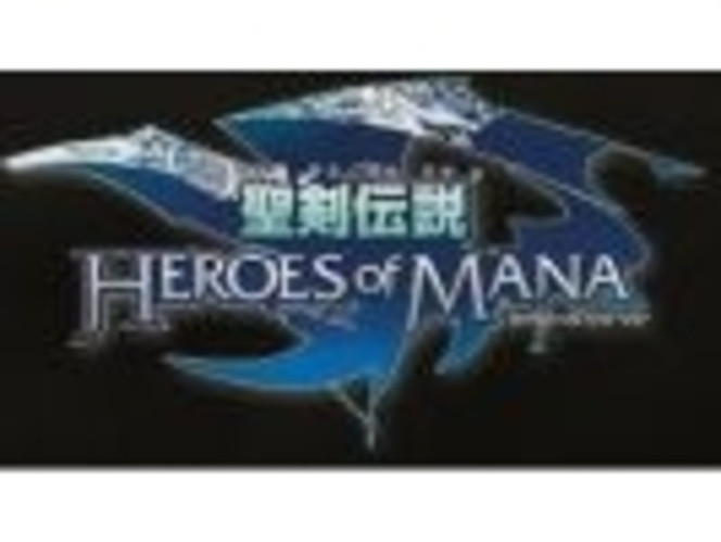 Heros of Mana - img 1 (Small)