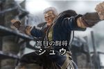 Hokuto Musô - 3