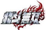 Hokuto Musou - logo