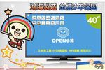 Hon Hai téléviseurs
