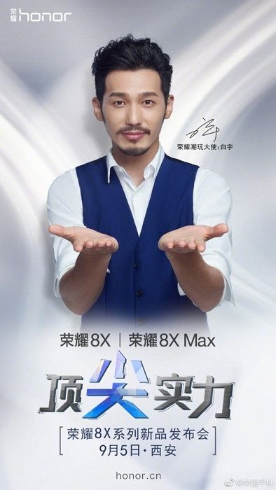 Honor 8X teaser