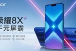 Honor 8X