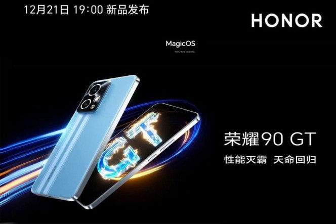 Honor 90 GT