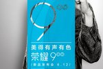Honor 9