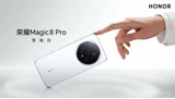 Le Honor Magic 8 Pro a un capteur 200 MP, mais son appareil photo principal régresse.