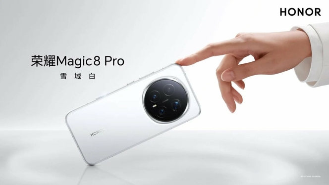 Le Honor Magic 8 Pro a un capteur 200 MP, mais son appareil photo principal régresse.